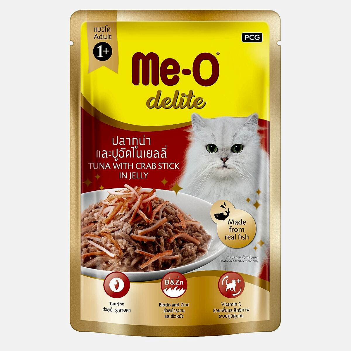  - ME-O DELITE TON BAL-YENGEÇ KEDİ YAŞMAMA 70GR 12'Lİ