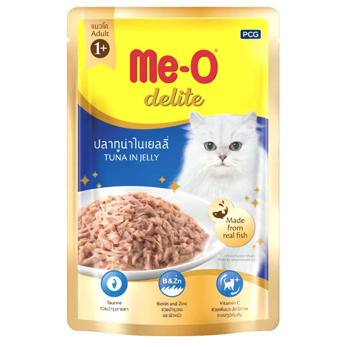  - ME-O DELITE TON BALIKLI KEDİ YAŞMAMA 70GR 12'Lİ