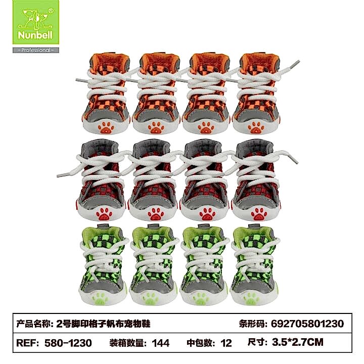  - NUNBELL AYAKKABI BAĞCIKLI NO:2