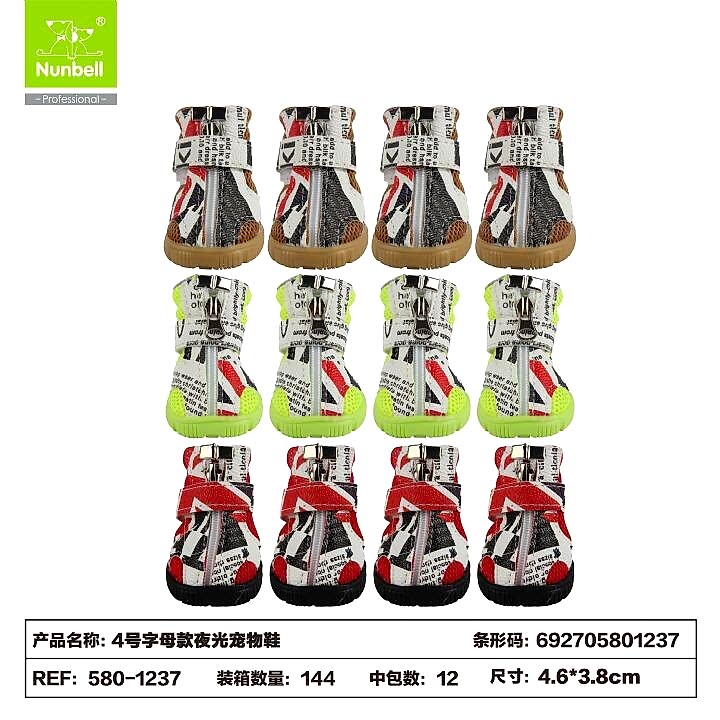  - NUNBELL AYAKKABI FOSFORLU NO:4