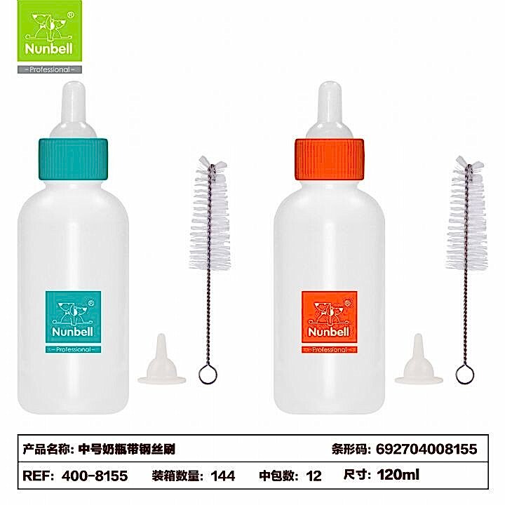 NUNBELL - NUNBELL BİBERON 100 ML