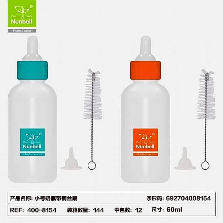 NUNBELL - NUNBELL BİBERON 50 ML