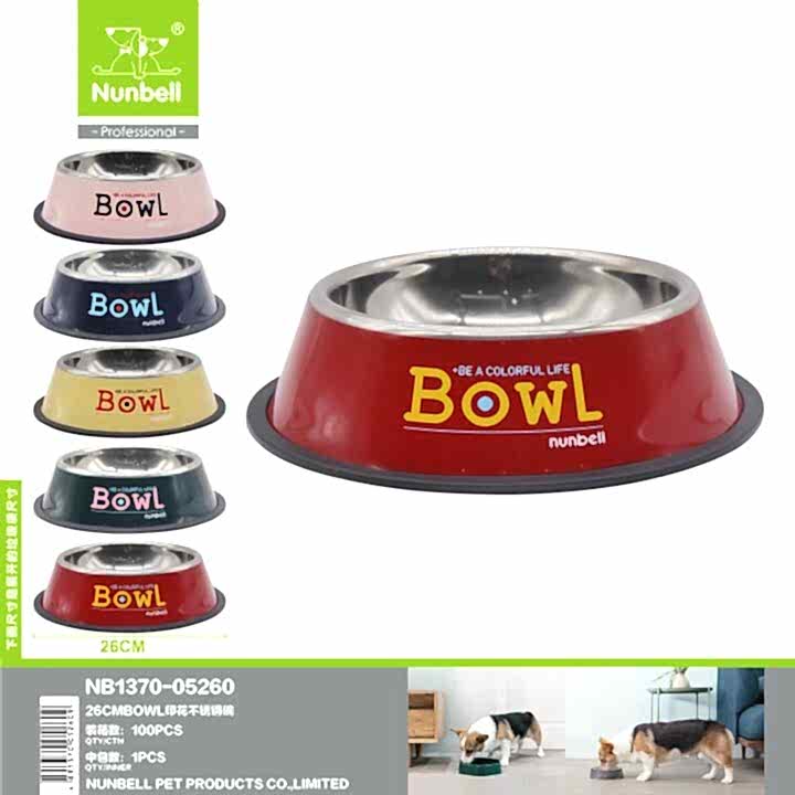 NUNBELL - NUNBELL ÇELİK MAMA KABI RENKLİ 26cm