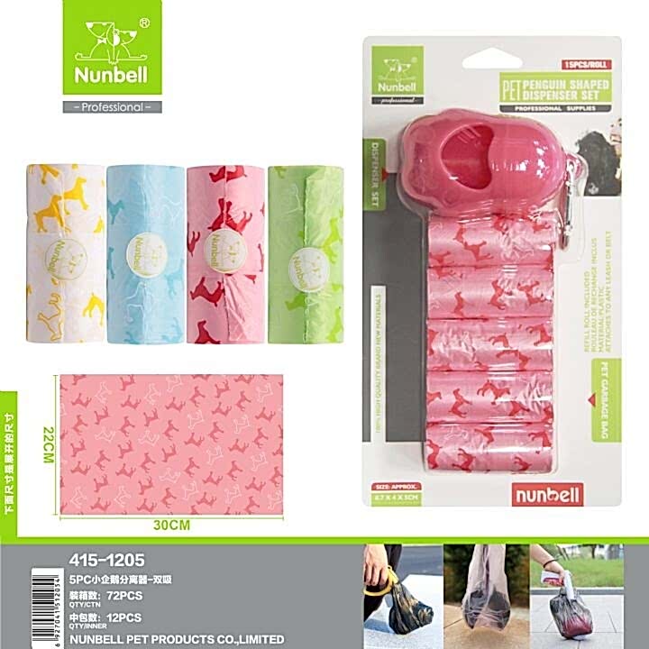 NUNBELL - NUNBELL DIŞKI TORBASI TAŞIMA 5 YEDEKLİ