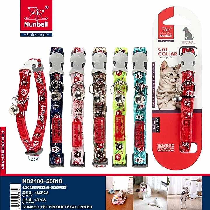 - NUNBELL KEDİ BOYUN TASMASI PATİ DESENLİ