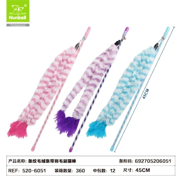 NUNBELL - NUNBELL KEDİ OLTASI PÜSKÜLLÜ