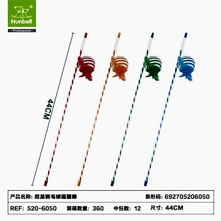 NUNBELL - NUNBELL KEDİ OLTASI PÜSKÜLLÜ TOPLAR