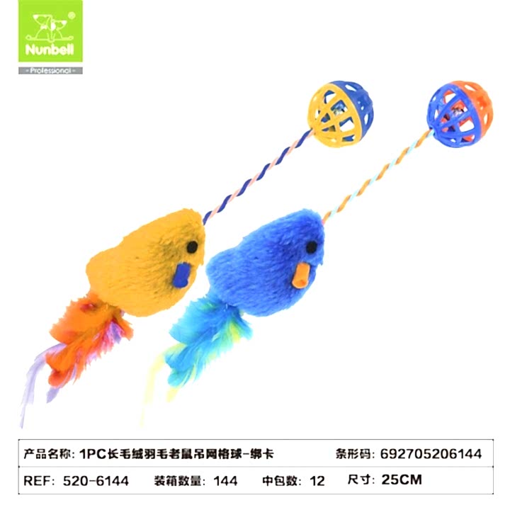  - NUNBELL KEDİ OYUNCAĞI TOPLU FARE