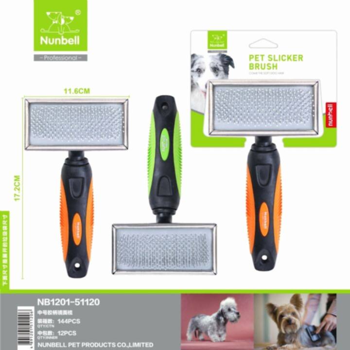 NUNBELL - NUNBELL TARAK M