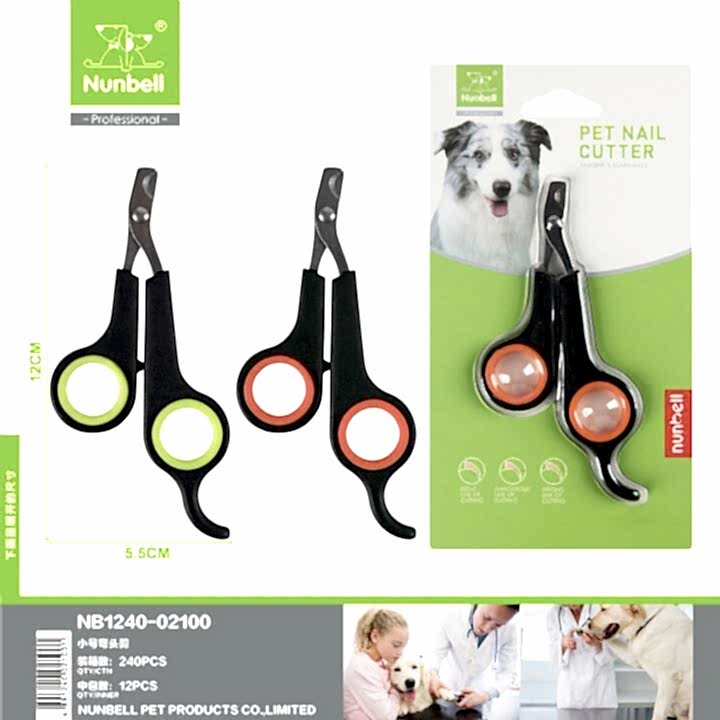  - NUNBELL TIRNAK MAKASI KEDİ 12 CM